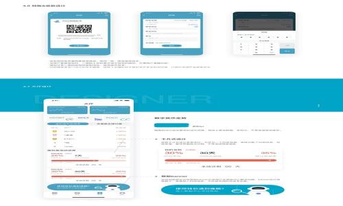 
dYdX加密货币：去中心化交易平台的未来